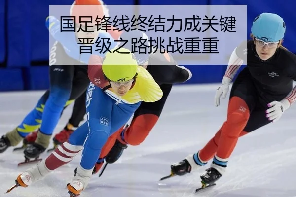 guo-zu-feng-xian-zhong-jie-li-cheng-guan-jian-jin-ji-zhi-lu-tiao-zhan-chong-chong-1-105.jpg